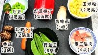 一素一菩提@年菜年夜饭【素七彩余生与七彩缤纷】
