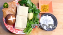一素一菩提@素菠萝咕噜肉与素西湖素牛肉羹