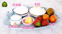 一素一菩提@火龙果软欧包与水果糯米糍