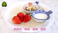 一素一菩提@素松鼠鱼与草莓千层酥