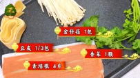一素一菩提@莲花朵朵开与金针菇素培根卷