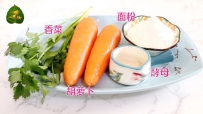 一素一菩提@ 油泼刀削面与萝卜素丸子