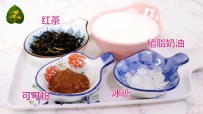 一素一菩提 @ 菠菜南瓜奶酪包&蜜香红茶奶盖